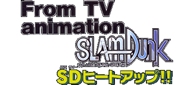 Slam Dunk logo for Super Famicom